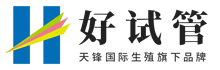 試管嬰兒