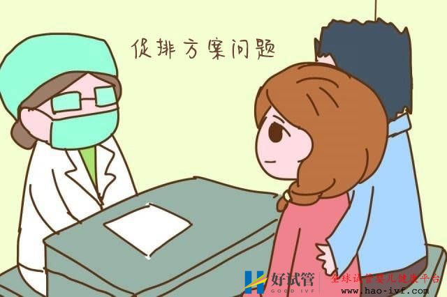 做試管嬰兒到底要多久？(圖1)