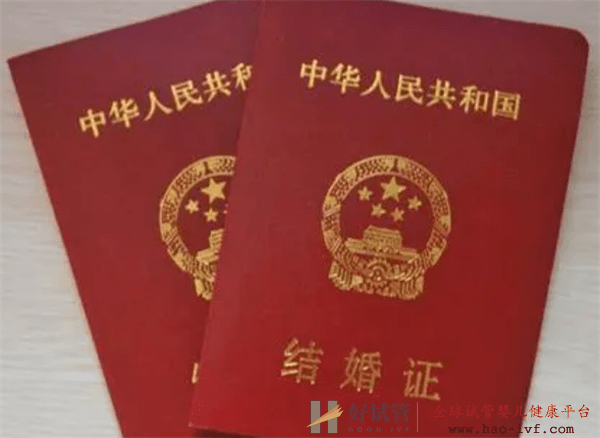 做試管嬰兒需要做好哪些準(zhǔn)備呢(圖1)