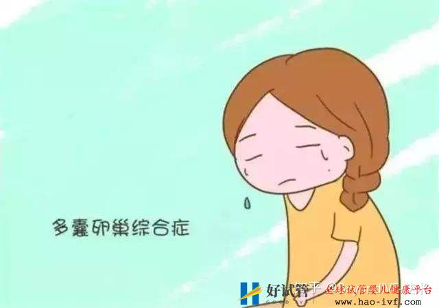 30歲做試管嬰兒一次成功的幾率有多大你知道嗎(圖4)