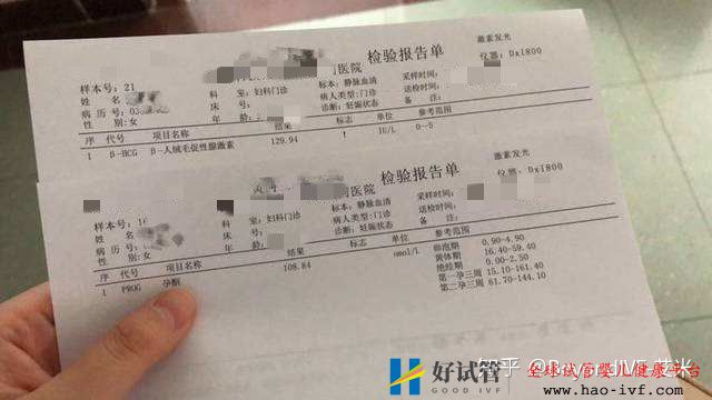 30歲和40歲之間做試管嬰兒區別是什么(圖5)
