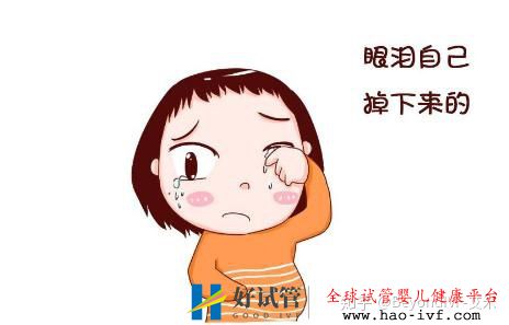 34歲做7次試管嬰兒沒有成功,明明不是高齡備孕為什...(圖2) 34歲做7次試管嬰兒沒有成功,明明不是高齡備孕為什...(圖2)