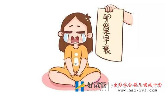 34歲做7次試管嬰兒沒有成功,明明不是高齡備孕為什...(圖4) 34歲做7次試管嬰兒沒有成功,明明不是高齡備孕為什...(圖4)