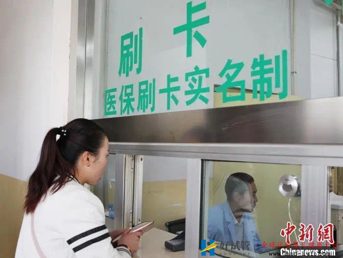 國常會部署更多門診費用納入醫保報銷，專家：可以預防患者小病轉大病風險(圖1)