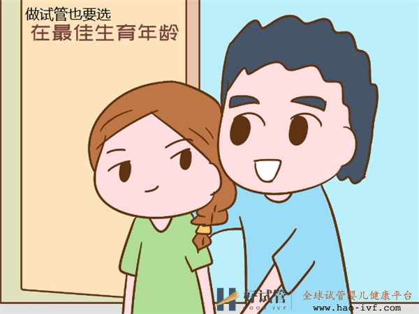 試管嬰兒成功率高么(圖2)