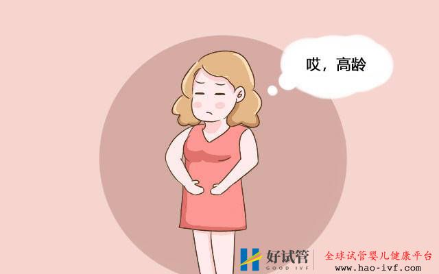 35歲的卵子VS25歲的卵子，年齡對于試管到底多重要？(圖1)