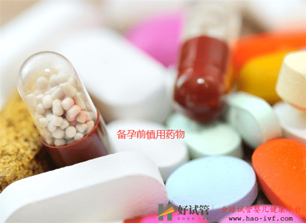 在試管嬰兒前做哪些準(zhǔn)備可以提高試管成功率呢(圖1)