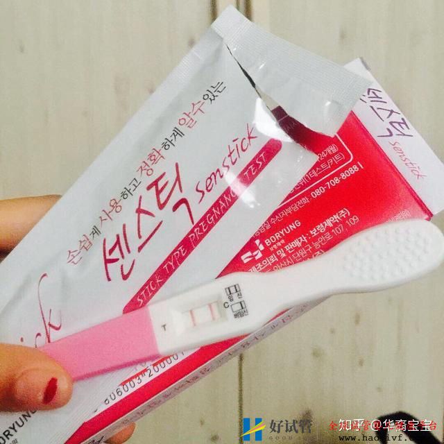 我剛做完試管,告訴你們今年試管嬰兒價格多少錢(圖3)