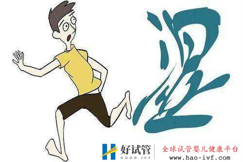 運城瑪麗醫院：做宮外孕手術需要多少錢(圖1)