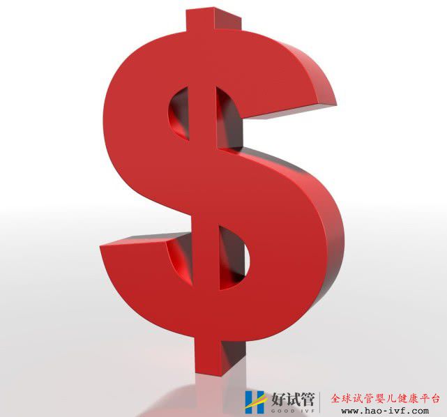 揭秘試管嬰兒到底需要花多少錢(qián)？(圖2)