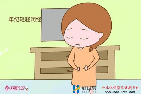 卵巢早衰可以做試管嬰兒嗎成功率有多高(圖2)