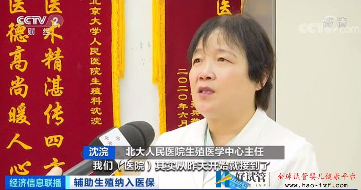 突發!醫保局剛剛公布試管嬰兒費用可報銷!(圖10) 突發!醫保局剛剛公布試管嬰兒費用可報銷!(圖10)