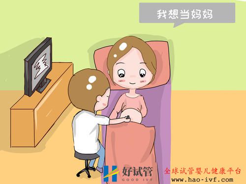 醫(yī)生，我基礎(chǔ)卵泡只有5個(gè)，做三代試管嬰兒勝算有多大？(圖2)