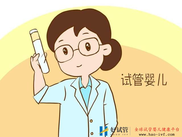 做海參崴試管嬰兒，過程會不會很痛苦？(圖1)