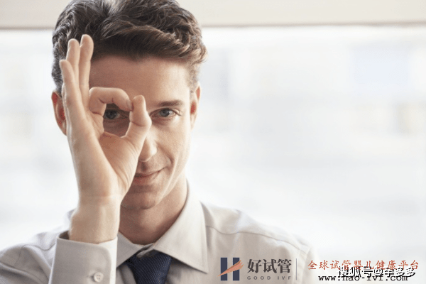 做試管嬰兒對男性有哪些要求(圖1)