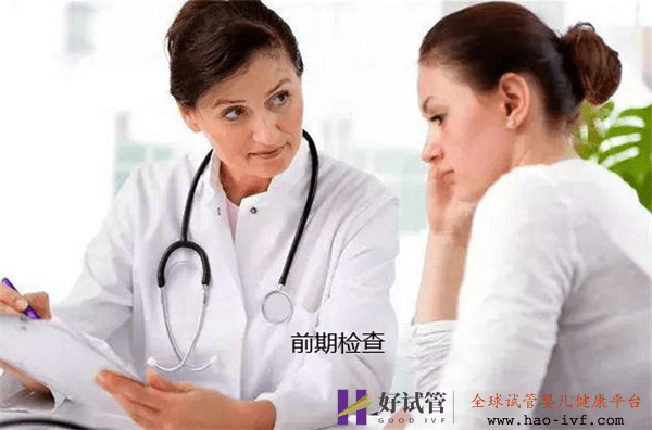 選擇試管嬰兒助孕容易嗎(圖1)