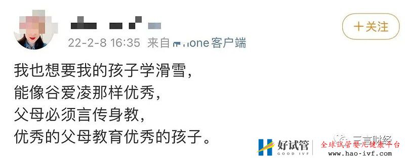 成為專業滑雪運動員要花多少錢？(圖3)