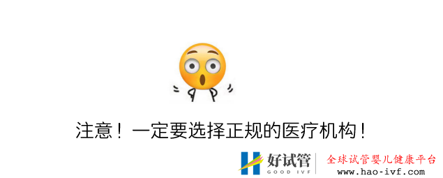 全國試管前百名醫院除了北上廣,這些地區的試管...(圖3) 全國試管前百名醫院除了北上廣,這些地區的試管...(圖3)