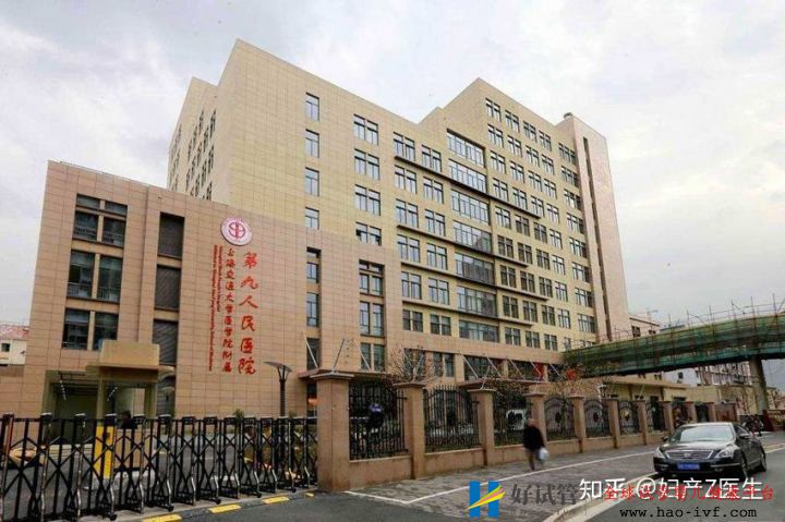 全國試管前百名醫院除了北上廣,這些地區的試管...(圖5) 全國試管前百名醫院除了北上廣,這些地區的試管...(圖5)