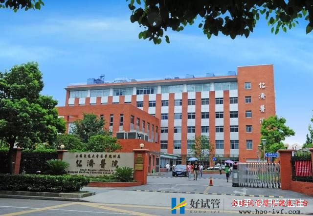 全國試管前百名醫院除了北上廣,這些地區的試管...(圖7) 全國試管前百名醫院除了北上廣,這些地區的試管...(圖7)