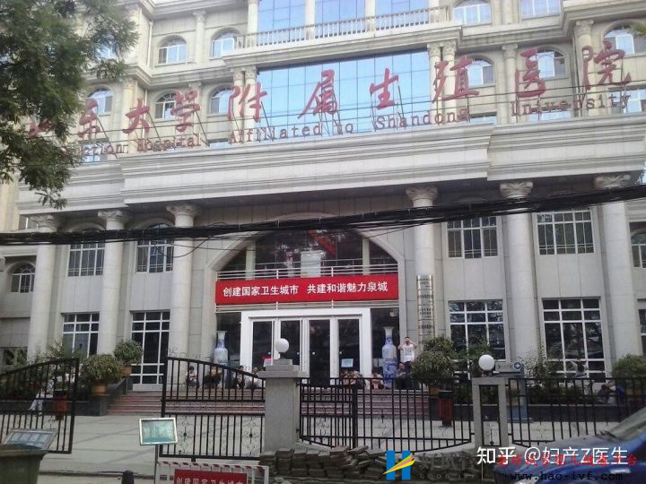 全國試管前百名醫院除了北上廣,這些地區的試管...(圖12) 全國試管前百名醫院除了北上廣,這些地區的試管...(圖12)