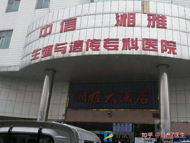 全國試管前百名醫院除了北上廣,這些地區的試管...(圖15) 全國試管前百名醫院除了北上廣,這些地區的試管...(圖15)