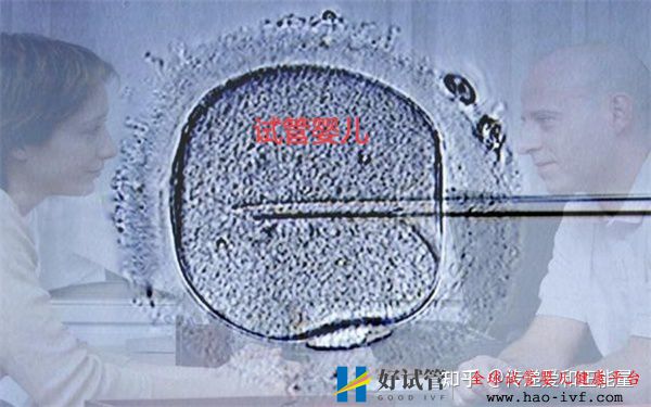 過來人說說試管嬰兒需要承受多少痛苦(圖1)