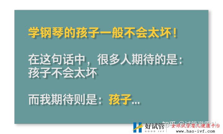 試管嬰兒需要什么條件才可以做——系列文1最全面...(圖3)