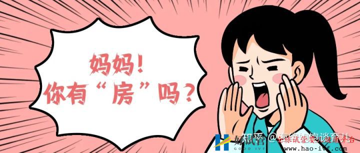 試管胚胎不是你想移植就能移,需要滿足這些條件!(圖3)