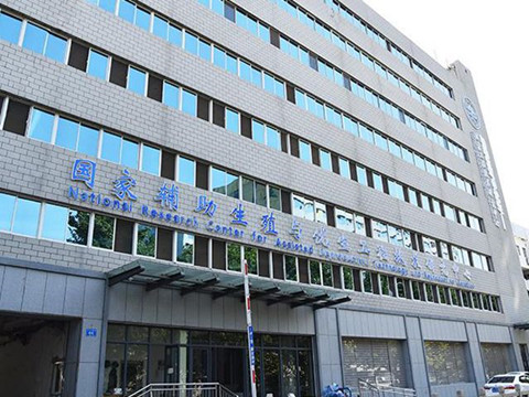 山東大學附屬生殖醫院.jpg
