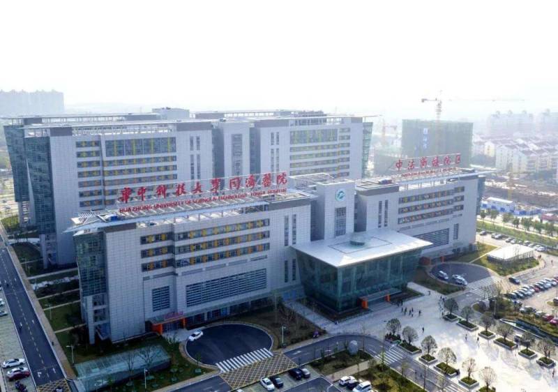 華中科技大學同濟醫學院附屬同濟醫院(1).jpg