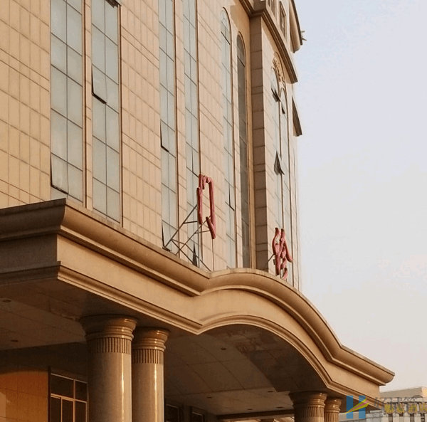 河北醫(yī)科大學(xué)第二醫(yī)院(河北省二院)(圖2) 河北省二院生殖醫(yī)學(xué)科