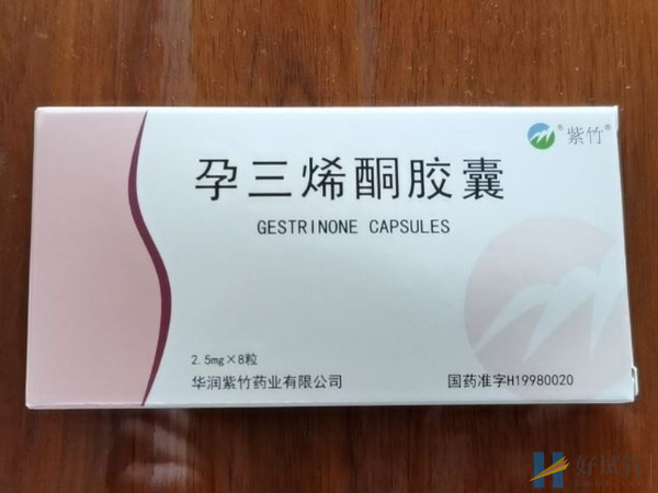服用孕三烯酮膠囊有利弊