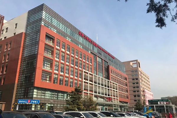北京大學(xué)第三醫(yī)院