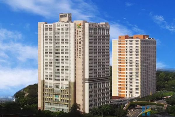 中山大學(xué)附屬第一醫(yī)院