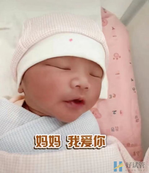 38歲女星高齡產(chǎn)子滿臉幸福自曝試管成功后曾幾度崩潰(圖3)