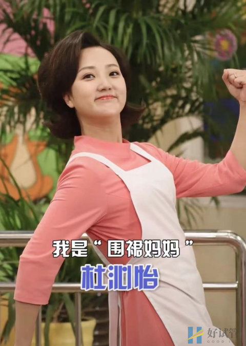 38歲女星高齡產(chǎn)子滿臉幸福自曝試管成功后曾幾度崩潰(圖6)