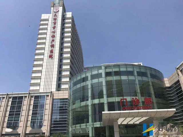 天津市南開醫(yī)院