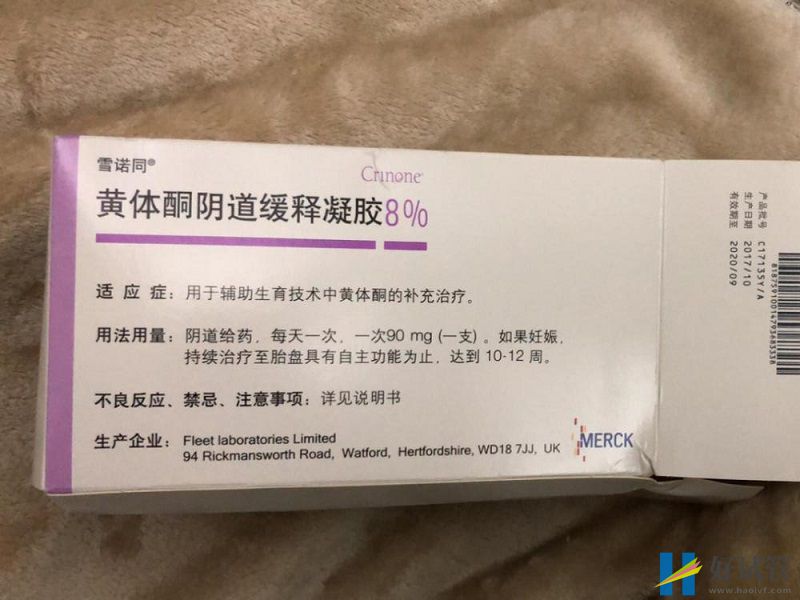 雪諾同一天只需要用一次