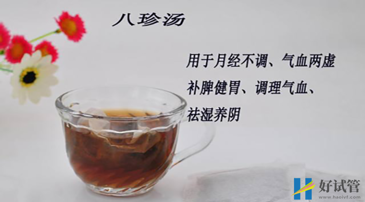 八珍湯能調理女性氣血