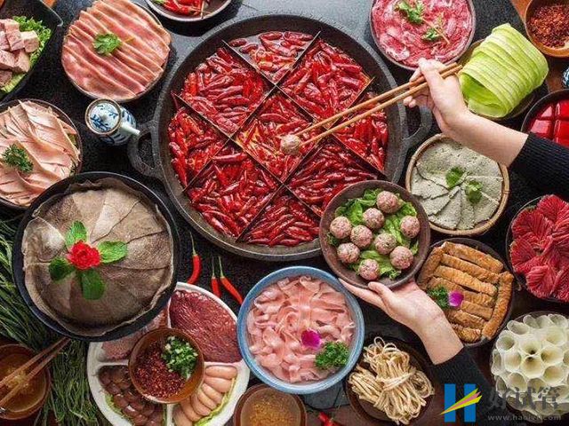 火鍋
