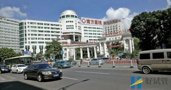 南方醫科大學第一附屬醫院