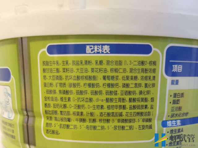 普通嬰兒配方奶粉配料表