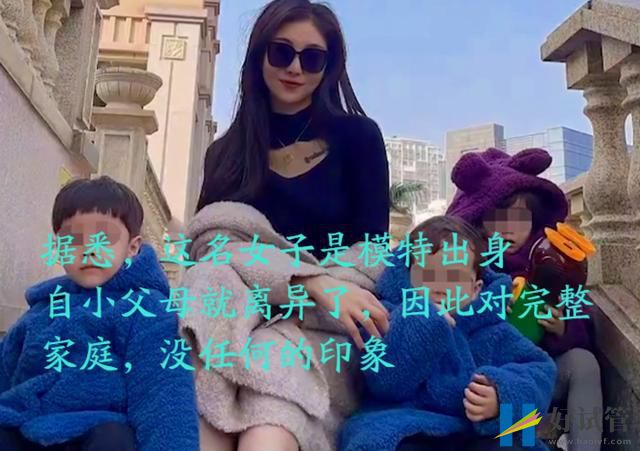 山東一未婚女子從事模特,做試管產(chǎn)下三個混血寶寶,稱從不后悔(圖2)