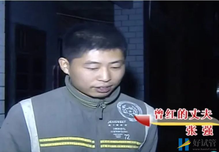 兒媳無法懷孕生子,公公寧愿不做試管嬰兒,怕花了錢也生不出兒子(圖2)