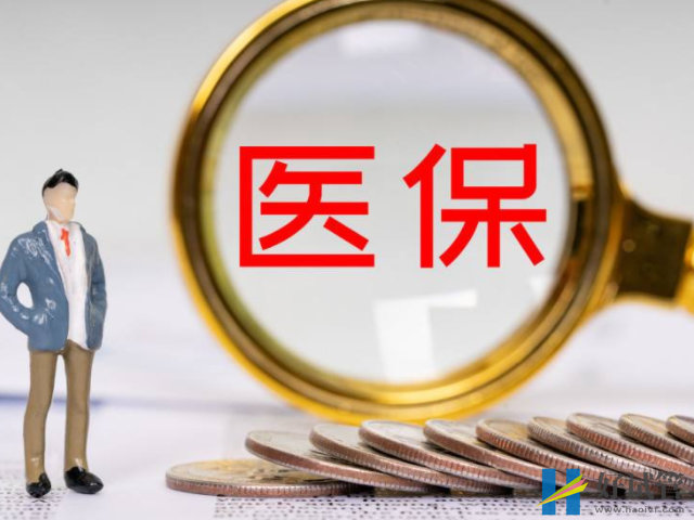 北京試管嬰兒可以報銷