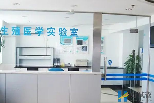 正規生殖中心提供凍卵服務