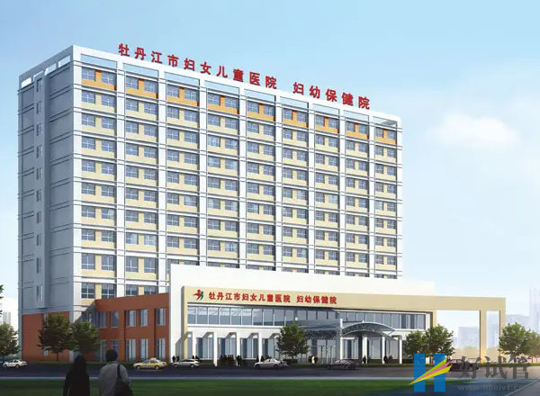 牡丹江市婦幼保健院