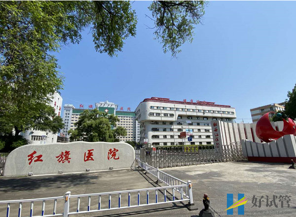 牡丹江醫(yī)學院附屬紅旗醫(yī)院