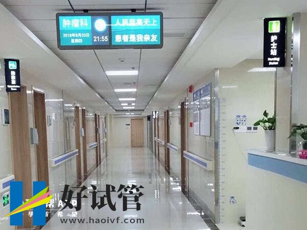 試管短效長方案具體步驟